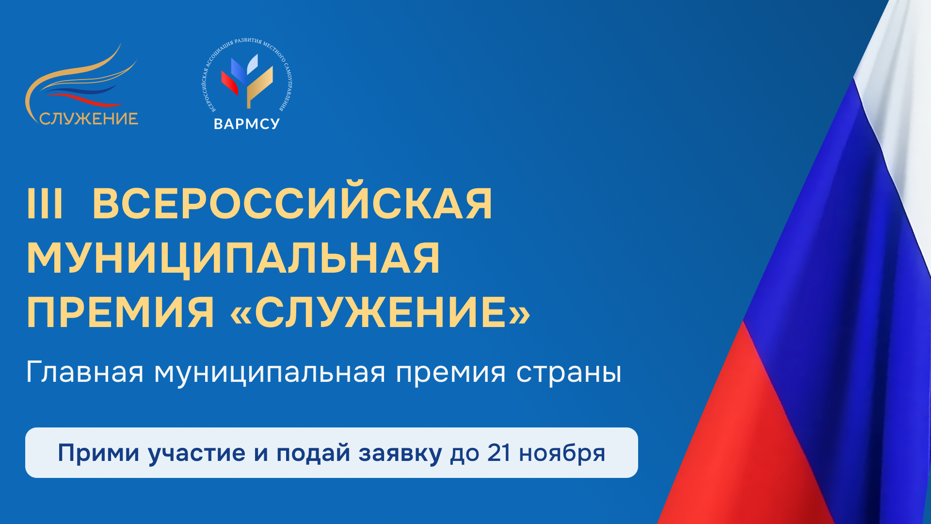 премияслужение.рф